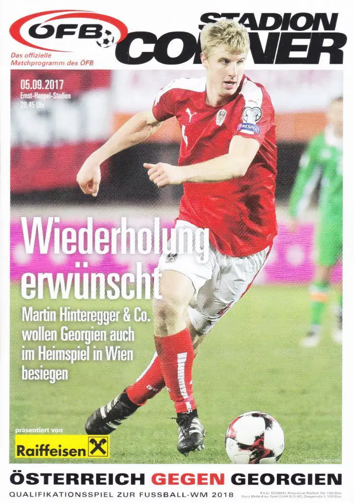 Австрия - Грузия 2017