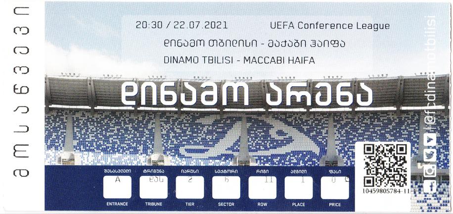 Динамо Тбилиси - Маккаби Хайфа Израиль (Dinamo Tbilisi - Maccabi Haifa) 2021