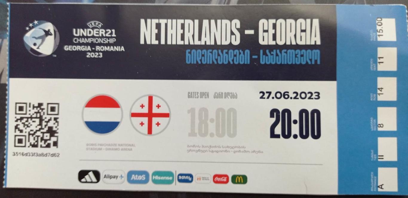 Грузия U21 - Нидерланды U21 (Чемпионат Европы) - 2023