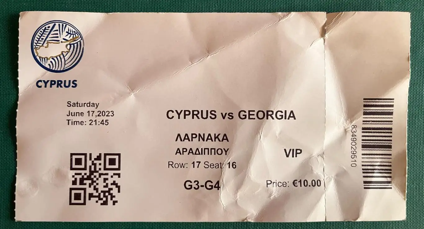 Кипр - Грузия 2023