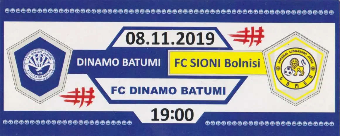 Динамо Батуми - Сиони Болниси 08.11.2019