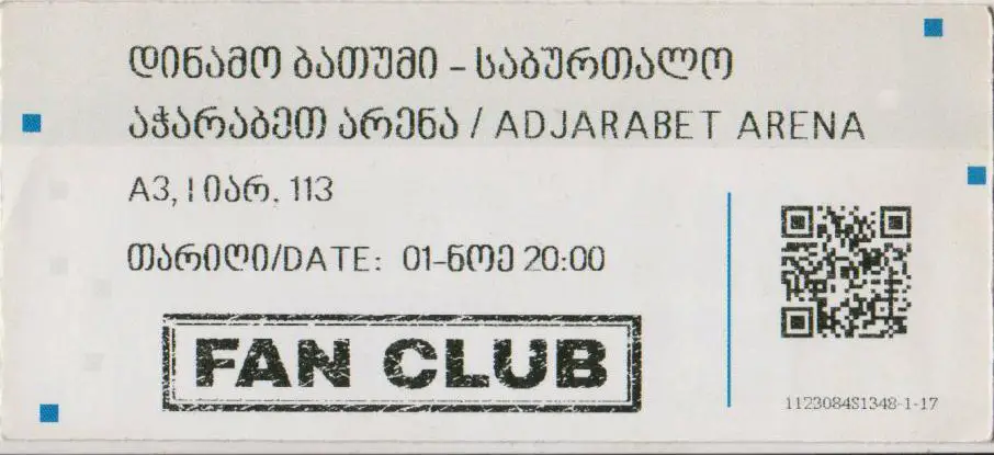 Динамо Батуми - Сабуртало 1.11.2021