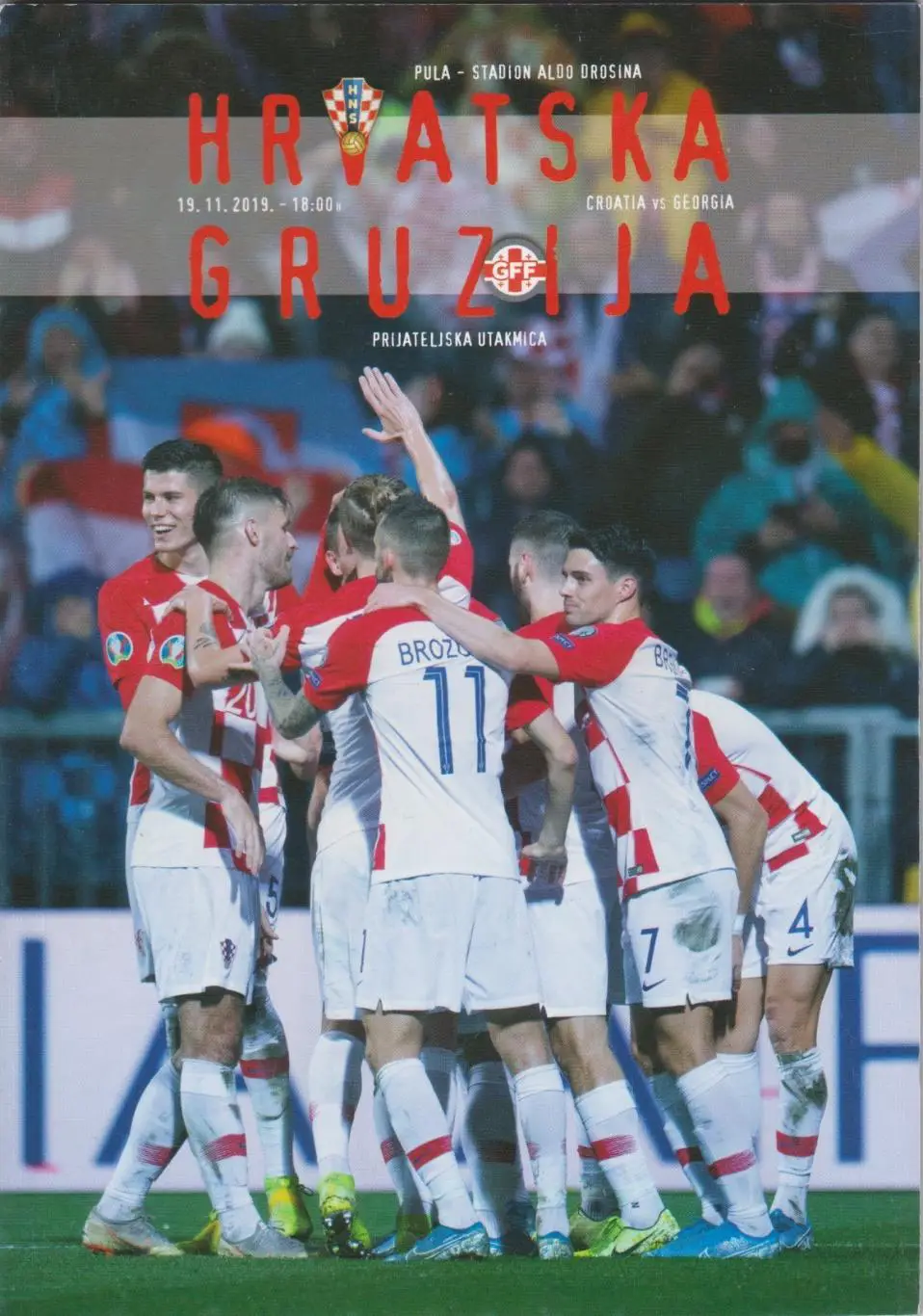 Хорватия - Грузия 2019