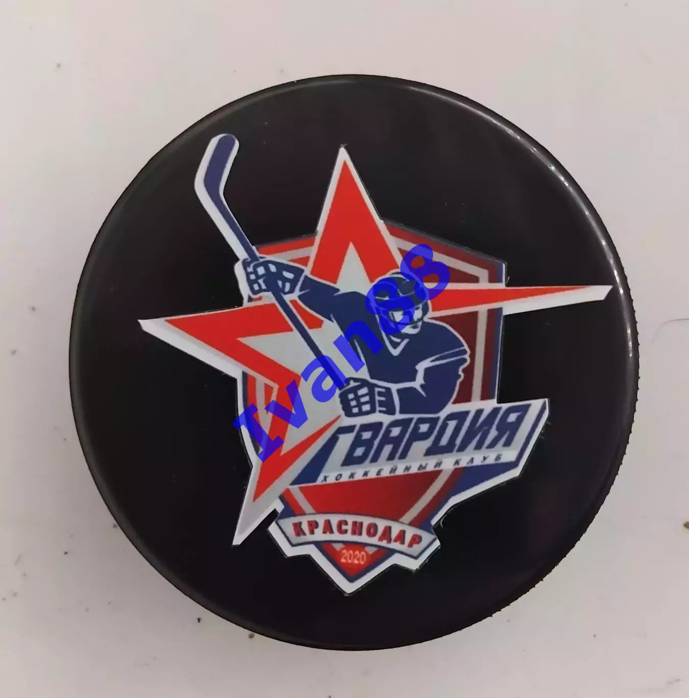 Хоккейная шайба ХК Гвардия Краснодар