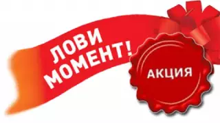3 дня (13-15 февраля) АКЦИЯ 50% скидки на все лоты.