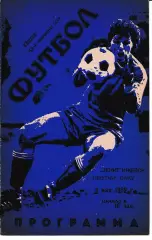 Зенит Ижевск - Нефтчи Баку 1989