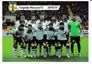 Торпедо Москва 2014/2015