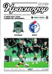 ФК Краснодар - Факел Воронеж 17 июля 2022