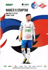 Факел Воронеж - Спартак Москва 4 мая 2025