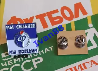 Факел Воронеж 2025