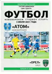 Атом Нововоронеж - Орел 3 июля 2021
