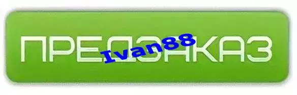 ФК Краснодар - ЦСКА Москва 17 марта 2026 ПРЕДЗАКАЗ