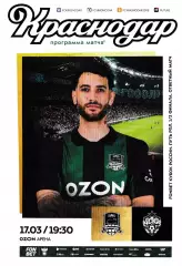 ФК Краснодар - ЦСКА Москва 17 марта 2026 Кубок России