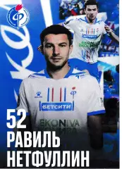 Равиль Нетфуллин (Факел ВоронежЮ Торпедо, Химки, Шинник, Курск, ЦСКА)