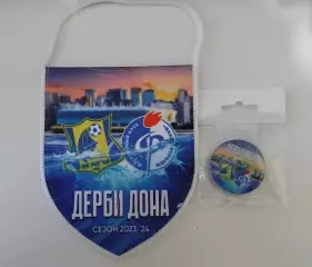 Ростов - Факел Воронеж (вымпел + значок)