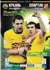Кубань Краснодар - Спартак Нальчик 2011