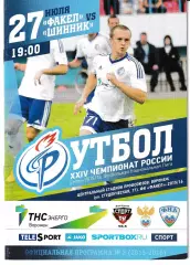 Факел Воронеж - Шинник Ярославль 27 июля 2015
