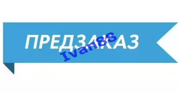 Факел Воронеж - Зенит Санкт-Петербург 29 августа 2026 (официальная)