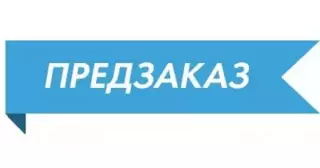 ФК Краснодар - ФК Ростов 29 августа 2026 (официальная)