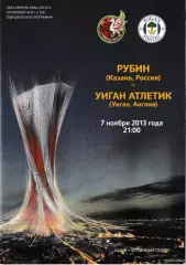 Рубин Казань - Уиган Атлетик Англия 2013