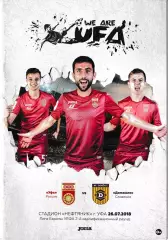 Уфа - Домжале Словения 2018
