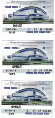 СКА-Нефтяник Хабаровск - Енисей Красноярск 2014