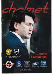 Челмет Челябинск - Буран Воронеж, Саров, Тамбов, Рязань 12,14,16,18 октября 2018
