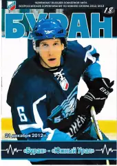 Буран Воронеж - Южный Урал Орск 21 декабря 2012