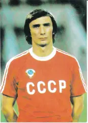 Георгий Ярцев (Спартак Москва)