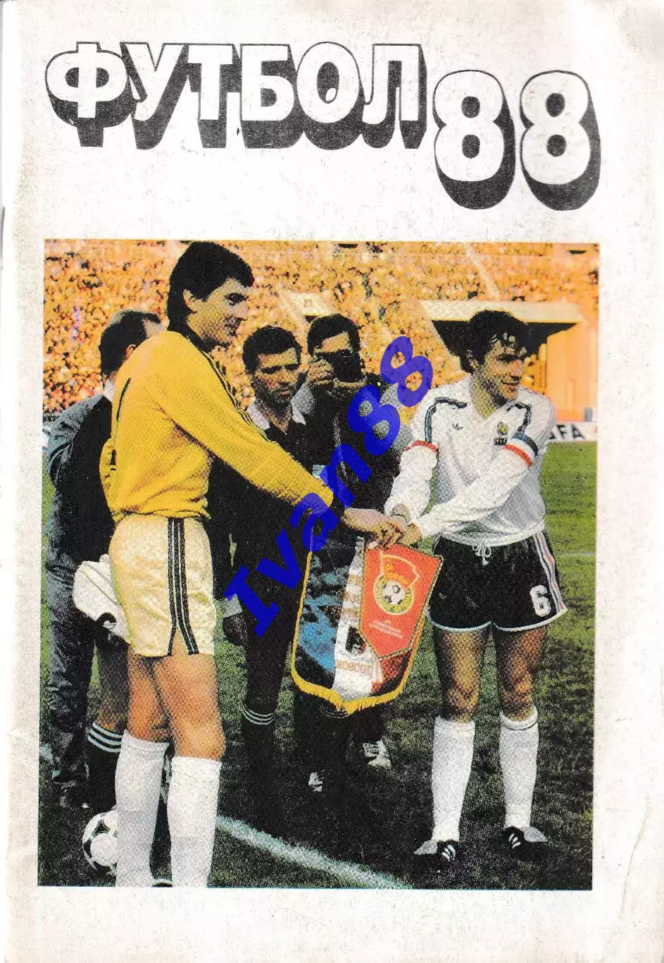 Футбол 1988