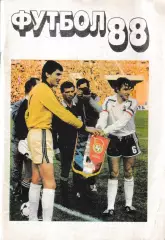 Футбол 1988