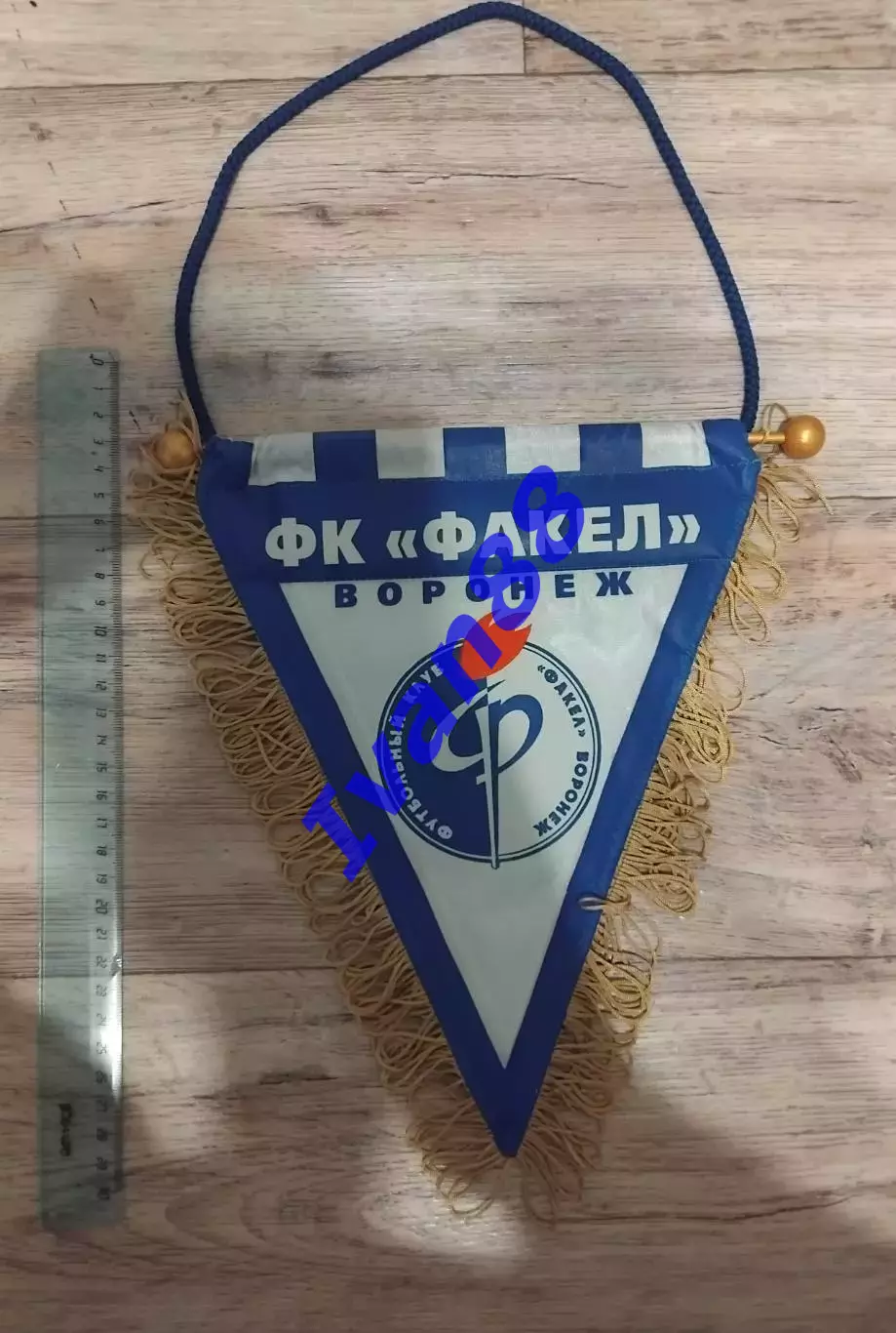 Факел Воронеж капитанский 1
