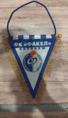 Факел Воронеж капитанский