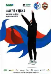 Купить Билет На Факел Воронеж Химки