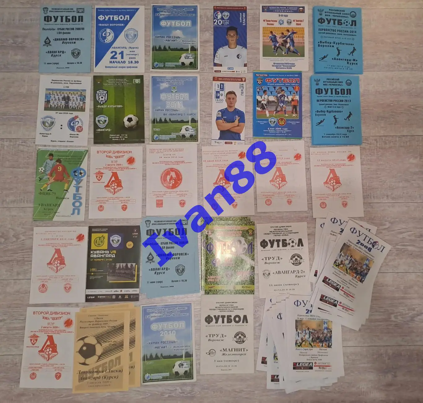 Курск + Железногорск