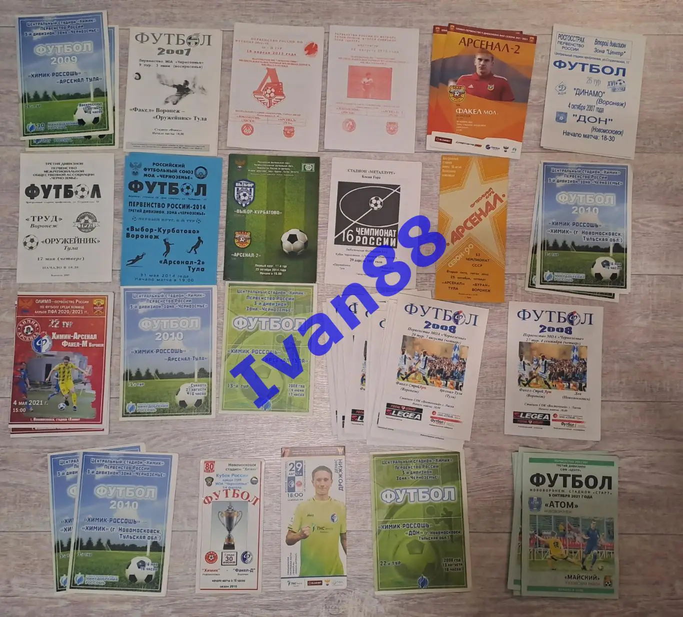 Тула + Новомосковск