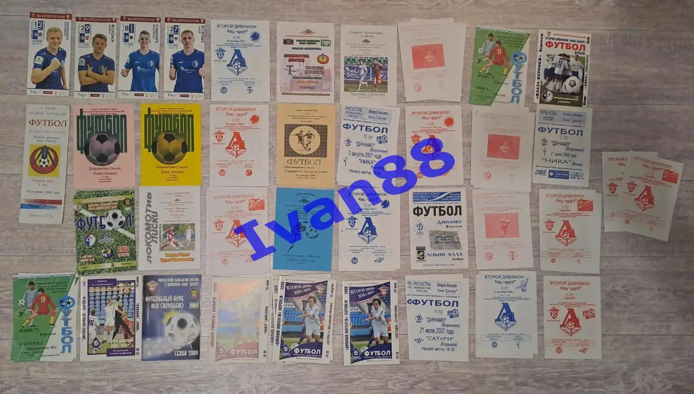 Москва и Московская область