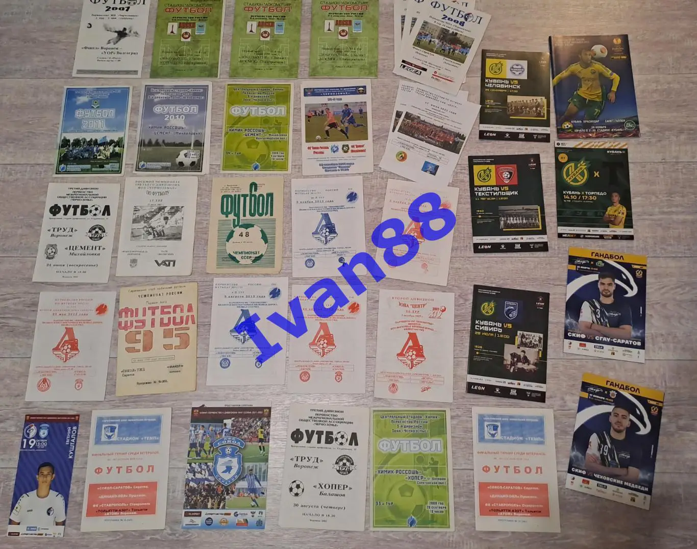 Распродажа. Волгоград, Саратов, Выкса, Михайловка, Камышин и другие