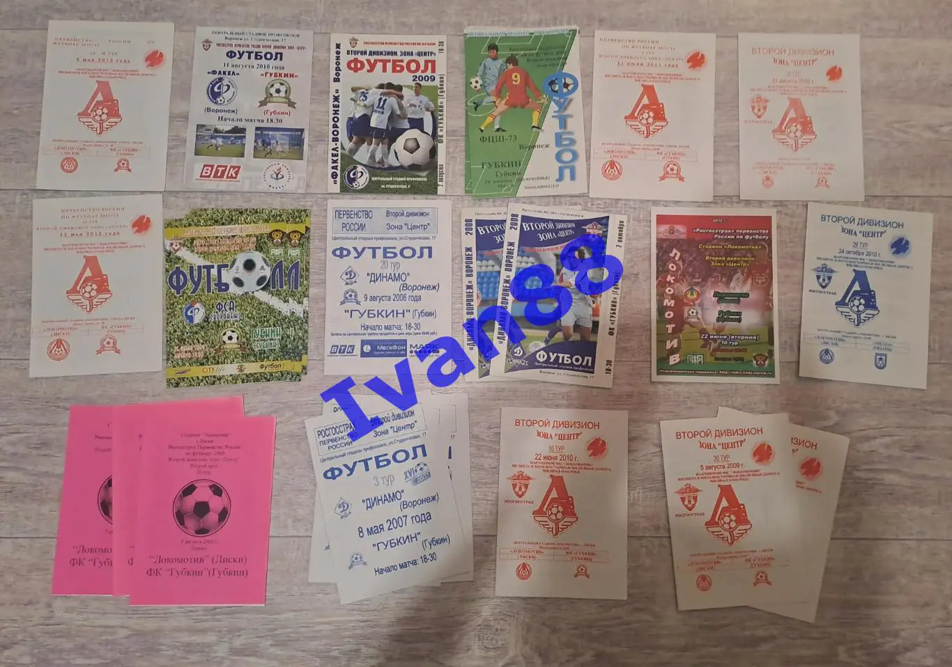 Губкин (Белгородская область) (26 штук)