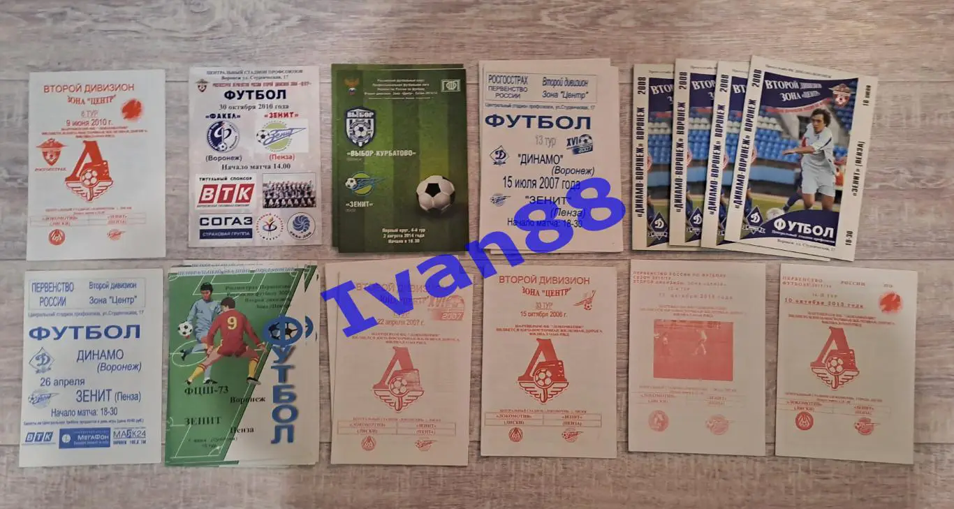 Пенза (25 штук )