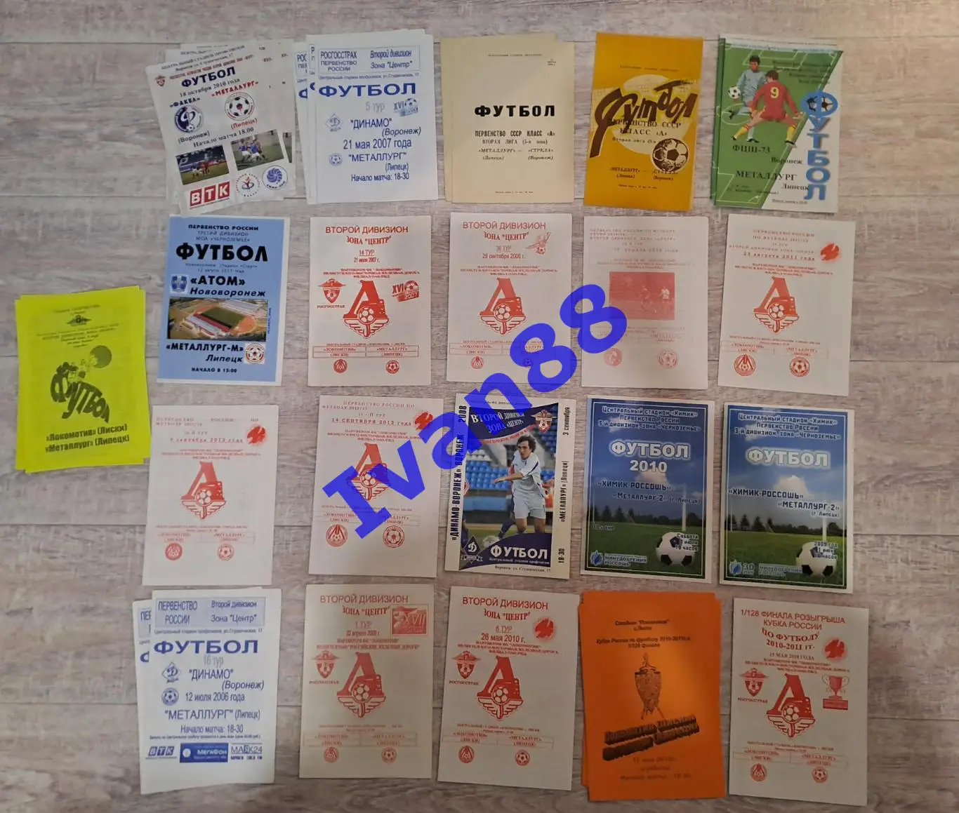 Распродажа. Липецк (34 штуки)