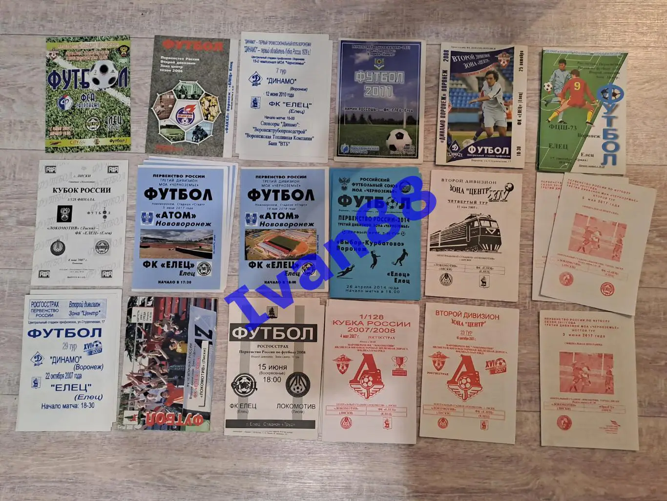 Распродажа. Елец (Липецкая область ) (32 штуки)