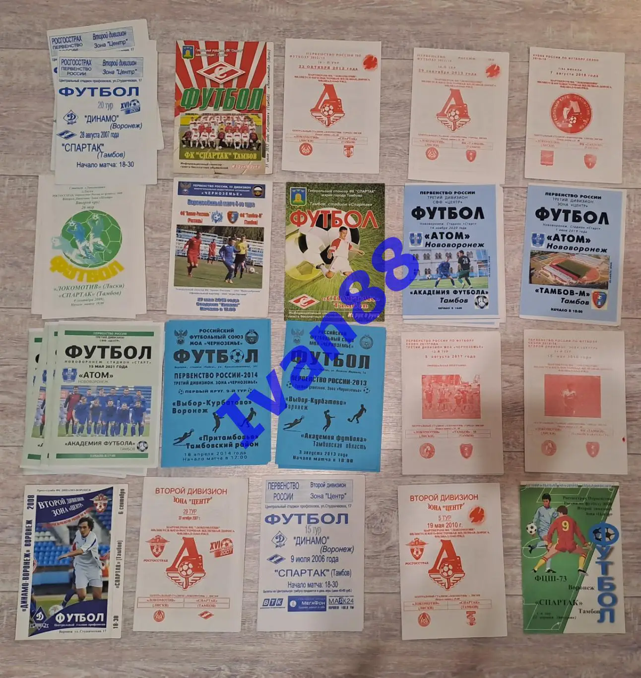 Распродажа. Тамбов (35 штук)