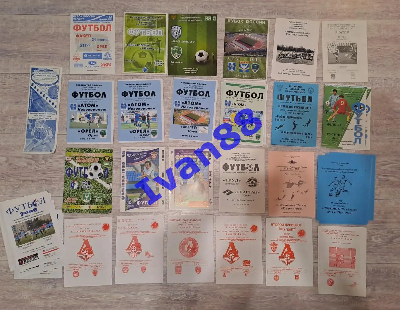 Распродажа. Орёл (45 штук)