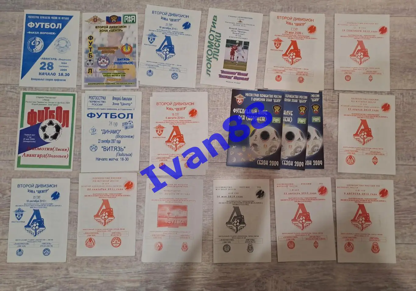 Распродажа. Подольск (24 штуки)