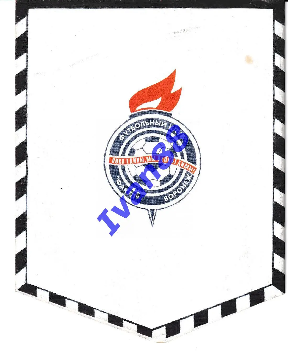 Факел Воронеж 2001 1