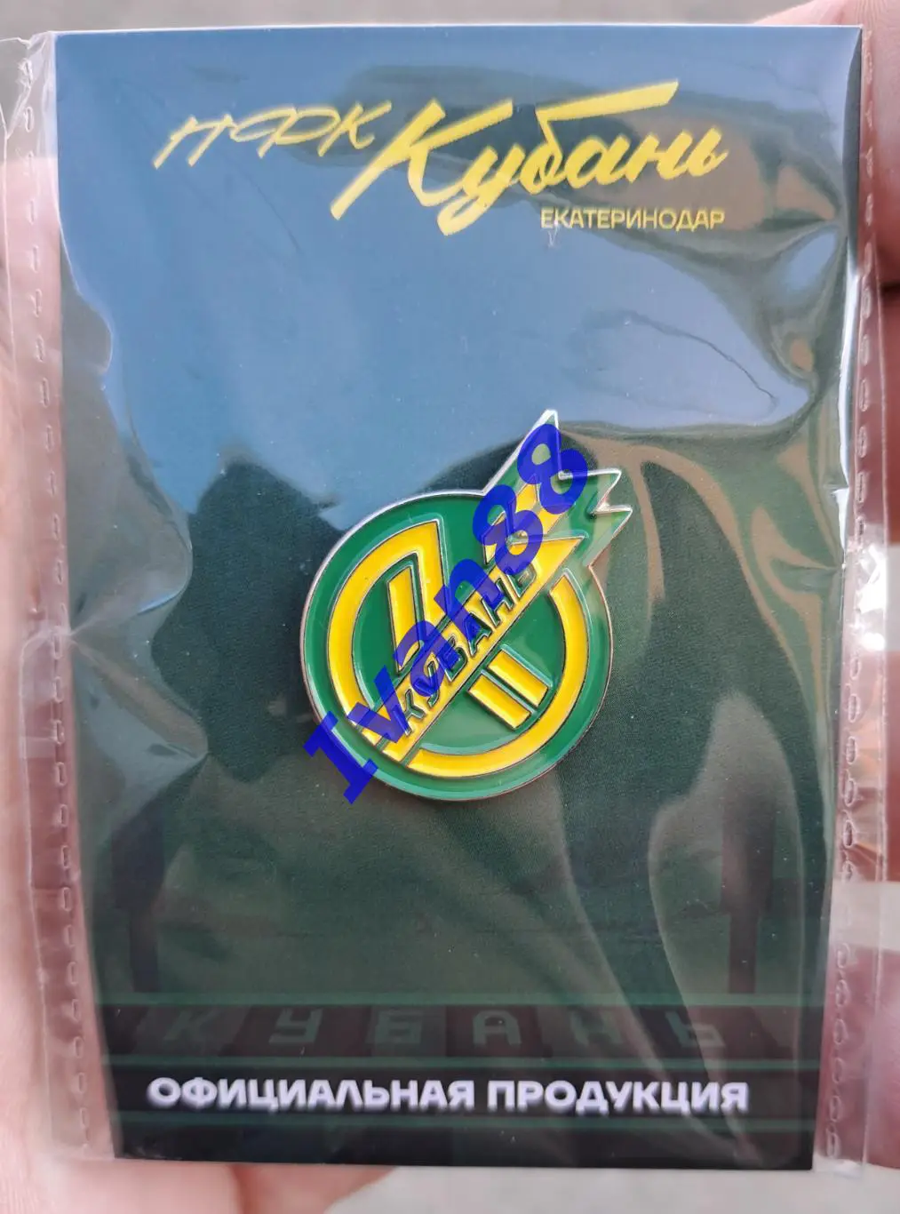 Кубань Краснодар ( официальный )