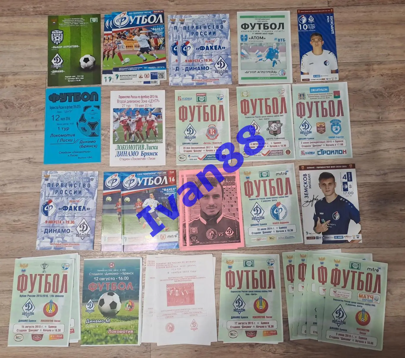 Распродажа. Лот#4 БРЯНСК (35 штук)