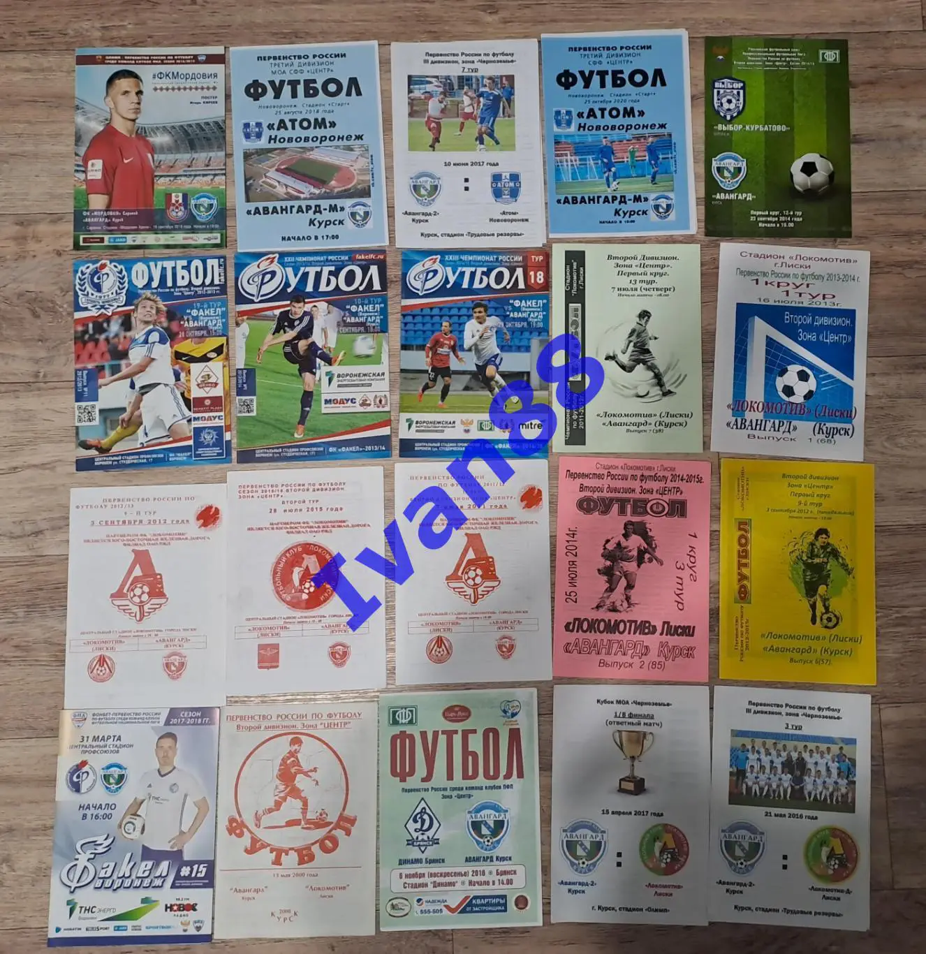 Распродажа. Лот#10 КУРСК (20 штук )