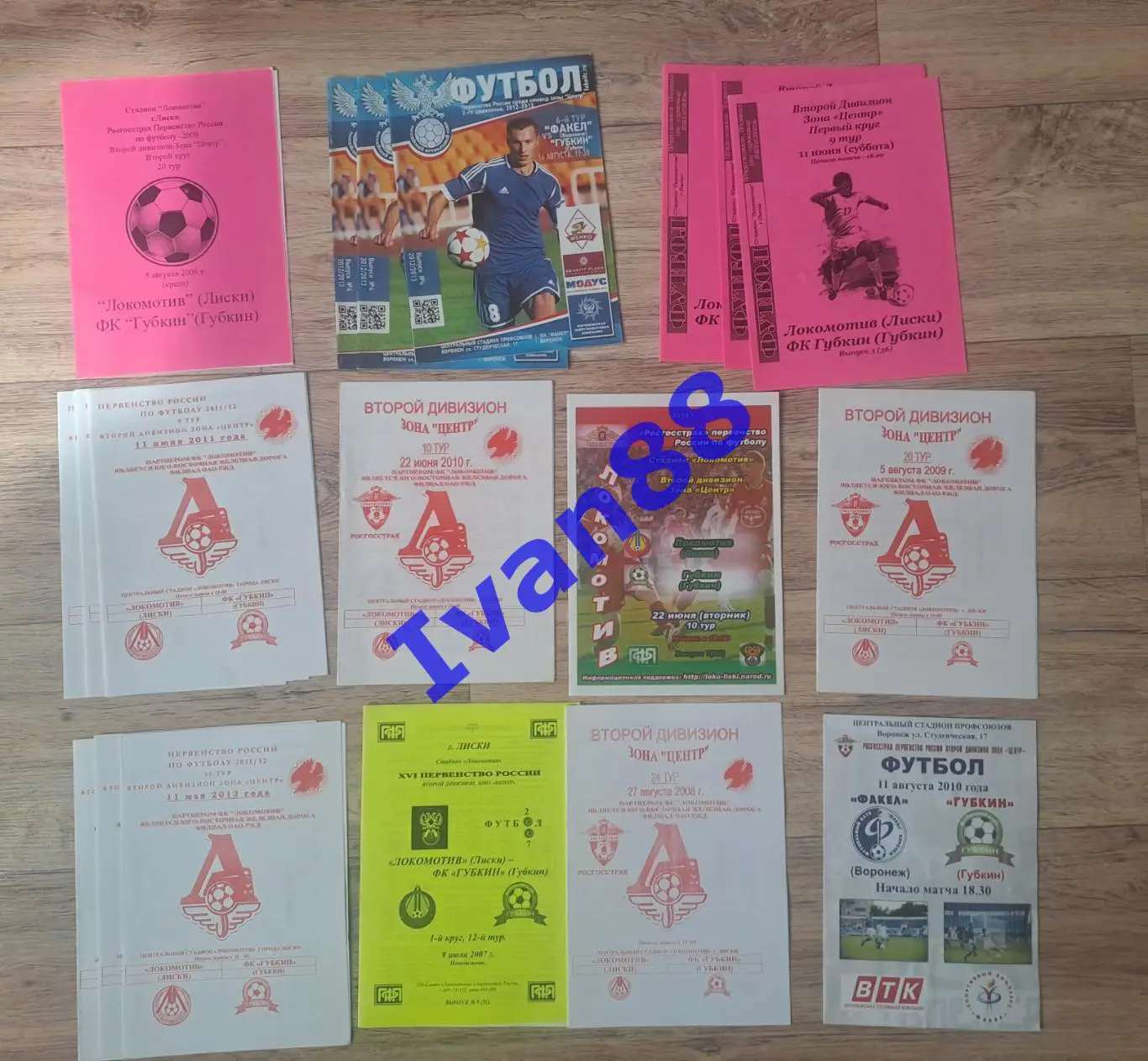 Распродажа. Лот#16 ГУБКИН (19 штук)